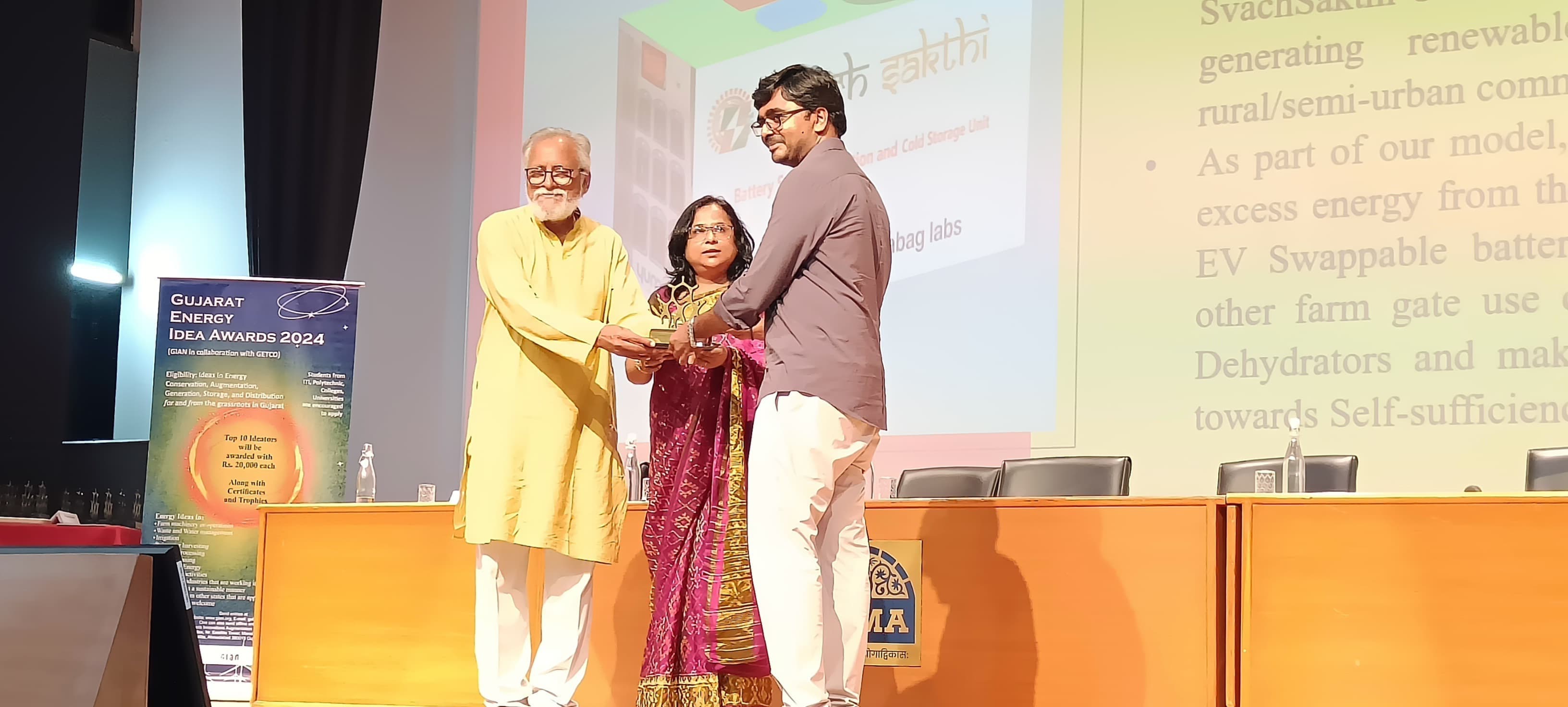 Gujarat Energy Idea Awards 2024