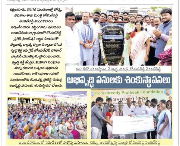 Newspaper clipping 2