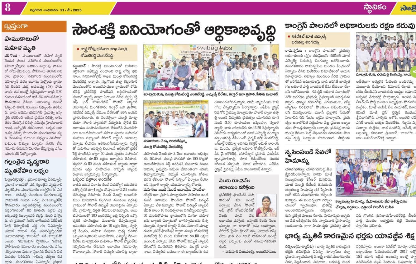 Newspaper clipping 3